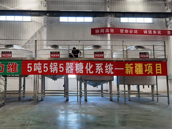 巧家精酿啤酒设备厂—5吨精酿啤酒设备—新疆项目